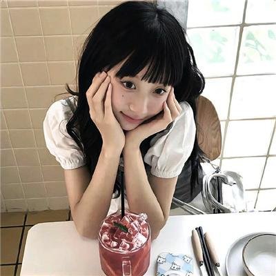 真女有形